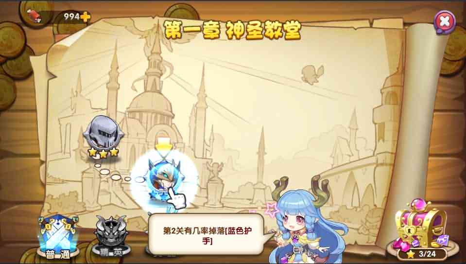 逗萌横版闯关手游【龙之岛战纪】最新整理Win一键即玩服务端+GM工具