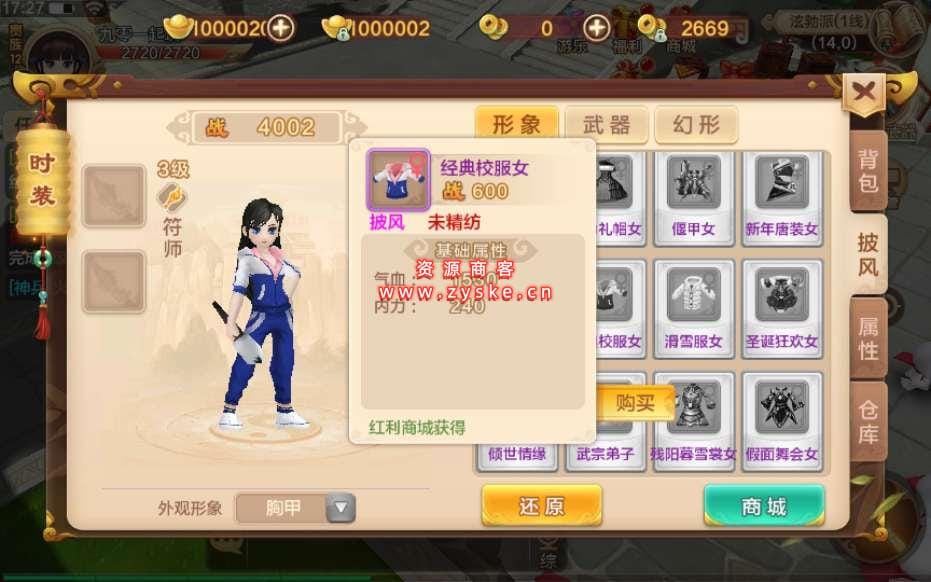 Q萌怀旧手游【热血江湖神武版】Win一键即玩服务端+多功能GM授权后台+安卓苹果双端