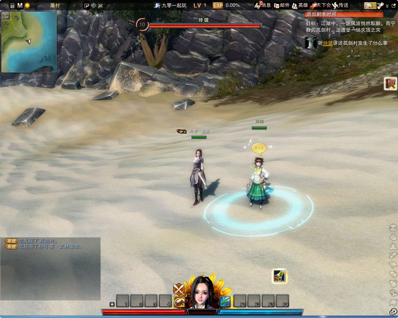 3D动作武侠端游【笑傲江湖OL274修复版】2024最新整理单机一键即玩镜像端 Linux手工服务端 PC客户端 GM工具 教程【站长亲测】