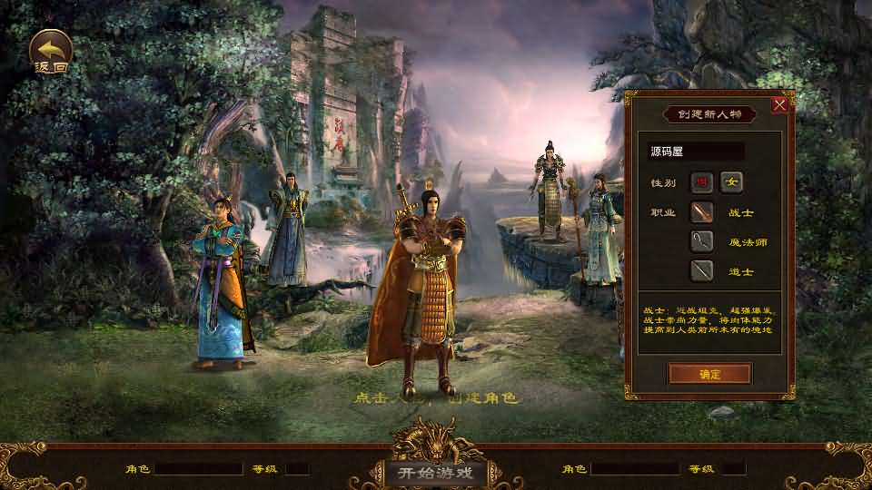 传世手游【巅峰传世】最新整理单机一键既玩服务端 Linux手工服务端 安卓苹果双端 GM授权后台 详细搭建教程