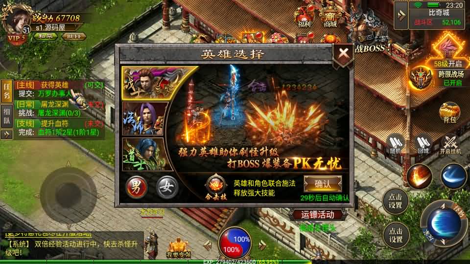 幽冥传奇手游【雷破霸天合击三职业】最新整理Win系服务端 安卓苹果双端 运营后台 GM授权后台 详细搭建教程