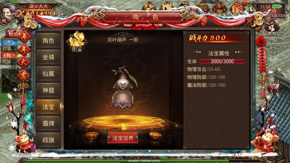 传世手游【灵枪争霸传世四职业3大陆怀旧版】最新整理单机一键即玩镜像端 Linux手工服务端 明文src 热更工具 GM授权后台 安卓苹果双端 详细搭建教程