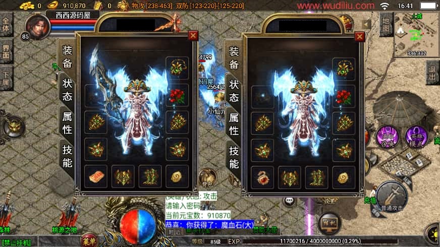 战神引擎传奇手游【1.80神行倚天十二生肖V2版白猪3.1】8月最新打包WIN系一键服务端 详细搭建教程 通用视频教程 GM物品充值后台 安卓苹果双端