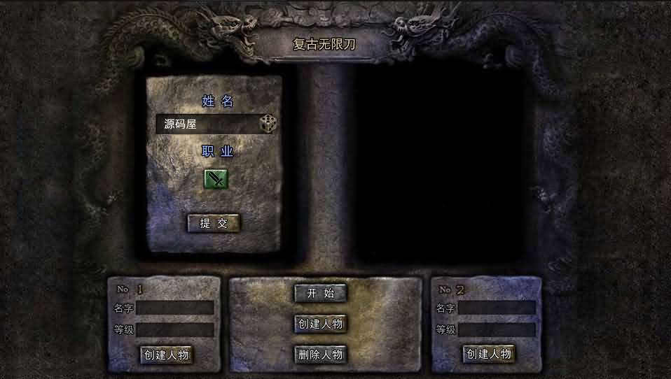 白日门传奇手游【复古无限刀跨服完整版】最新整理Win系服务端 管理后台 GM授权后台 安卓 详细搭建教程