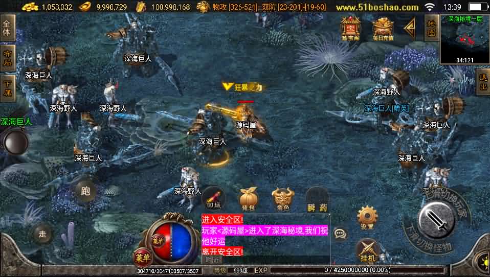 战神引擎传奇手游【战天传奇-白猪2】最新整理WIN系特色服务端 安卓苹果双端 GM授权物品后台 详细搭建教程