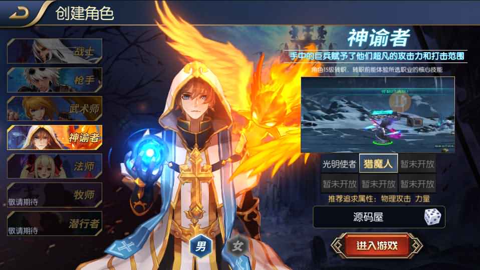 横版闯关手游【荒古阿拉德】最新整理Linux手工服务端+安卓苹果双端+运营后台+代理后台+CDK清包后台+GM授权后台+详细搭建教程-源码分享站