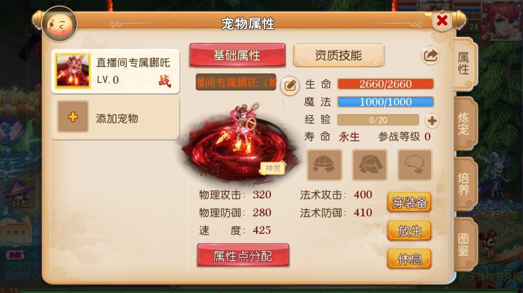 MT3换皮MH【梦十一挂机尊享定制版】9月最新打包VM单机一键端 Linux手工服务端 GM后台 详细搭建教程 通用视频教程 全套源码 安卓苹果双端