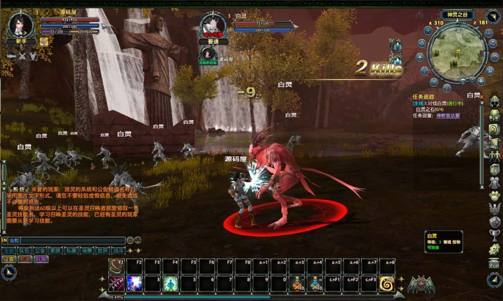 大型奇幻端游【猎灵OL】最新打包Win系一键服务端 详细搭建教程 网页注册 GM工具 PC客户端