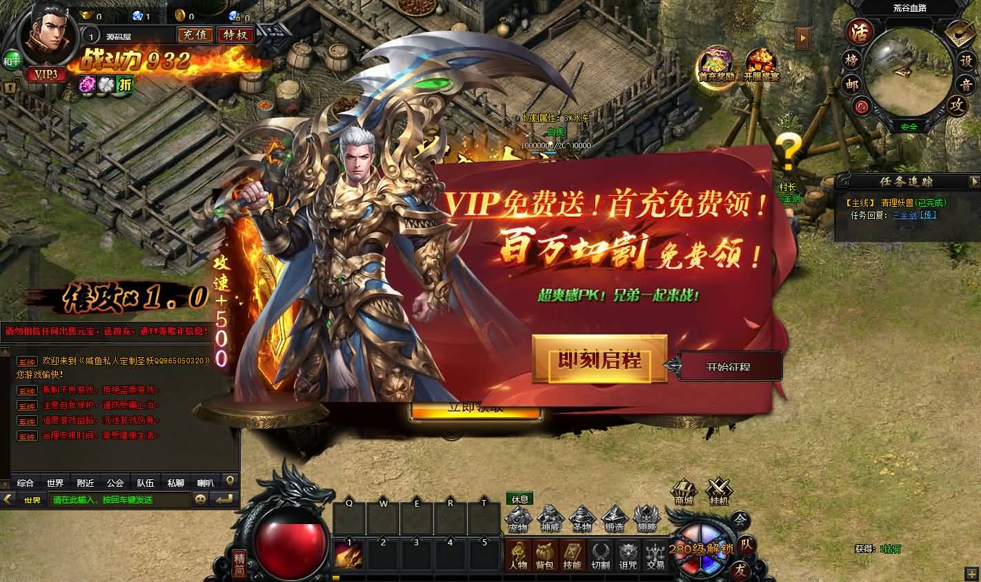 稀有精品传奇页游【灭神圣妖传单职业定制版】最新整理单机一键即玩镜像端 Linux手工服务端 GM后台 微端 详细搭建教程 视频教程