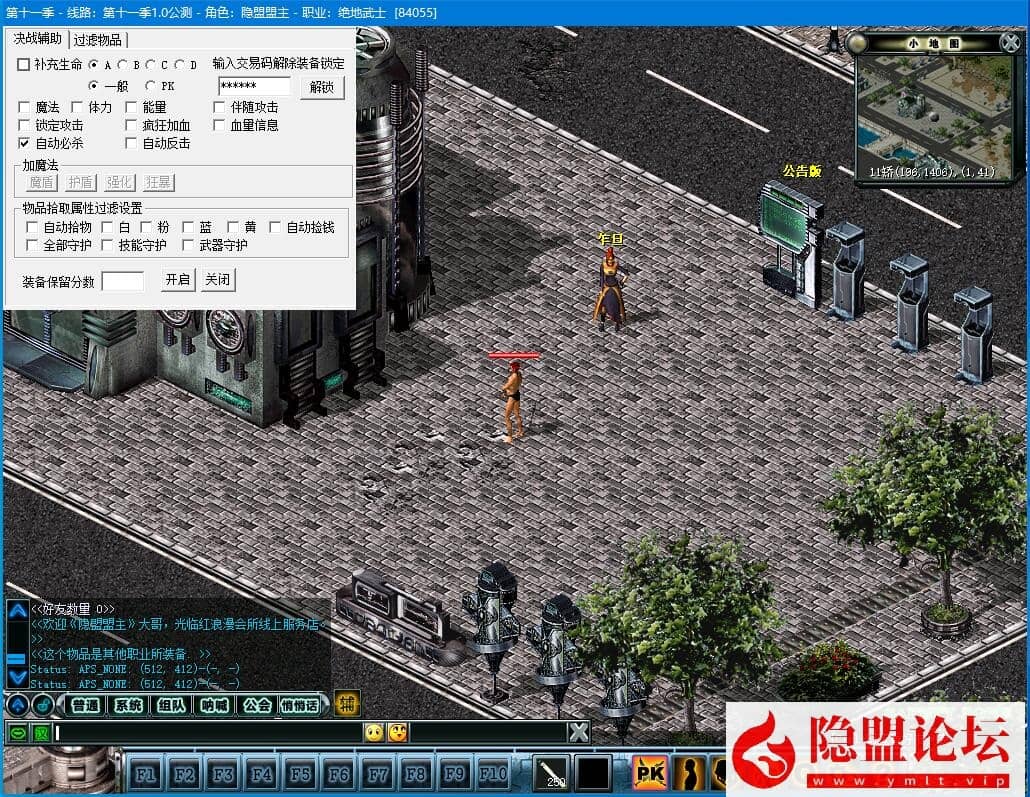 独家最新整理【幻神引擎决战第十一季MYSQL版本1.0服务端开服无限制端】VM一键单机版超级稳定不掉线支持多开 WIN手工外网端 视频教程 GM脚本命令