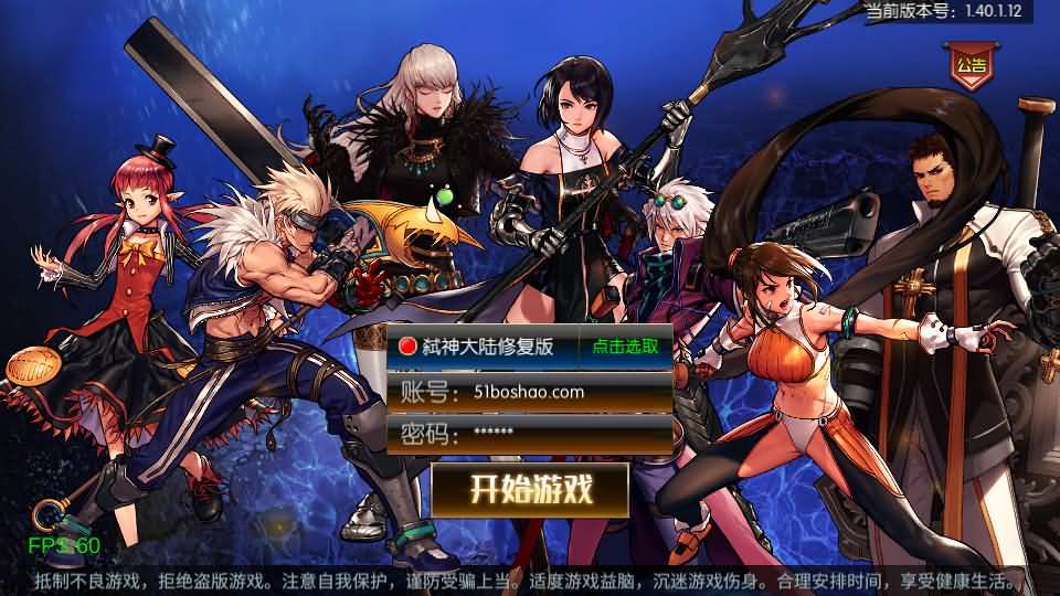 横版闯关手游【情怀之弑神阿拉德修复版】最新整理Linux手工服务端 安卓苹果双端 WEB管理后台 GM授权后台 详细搭建教程 配套中文表 配套前端源码 源码出包视频教程-源码分享站