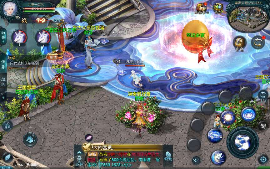 1655互通魔域【新巅峰第二季】Win半手工服务端 本地验证 本地注册 GM工具 教程