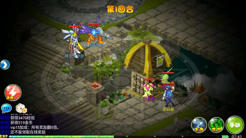 回合手游【数码宝贝复刻】最新整理Win一键既玩服务端+GM工具+详细搭建教程