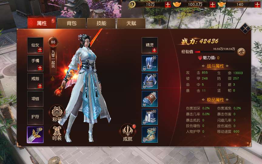 唯美仙侠手游【天道情缘之梦仙灵修复版】单机一键即玩镜像端 Linux手工服务端 GM授权后台 教程