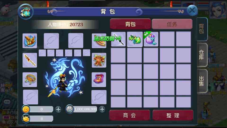 MT3换皮梦幻【记忆西游修复版】最新整理Linux定制开服商业手工端+安卓苹果双端+GM后台+详细搭建教程+全套源码