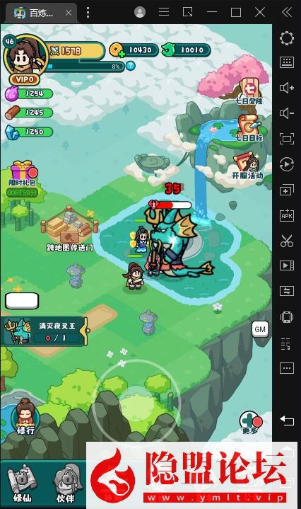 【百炼英雄H5平台币内购版】VM一键单机版 linux手工外网端 视频教程 运营后台 内置GM H5三端