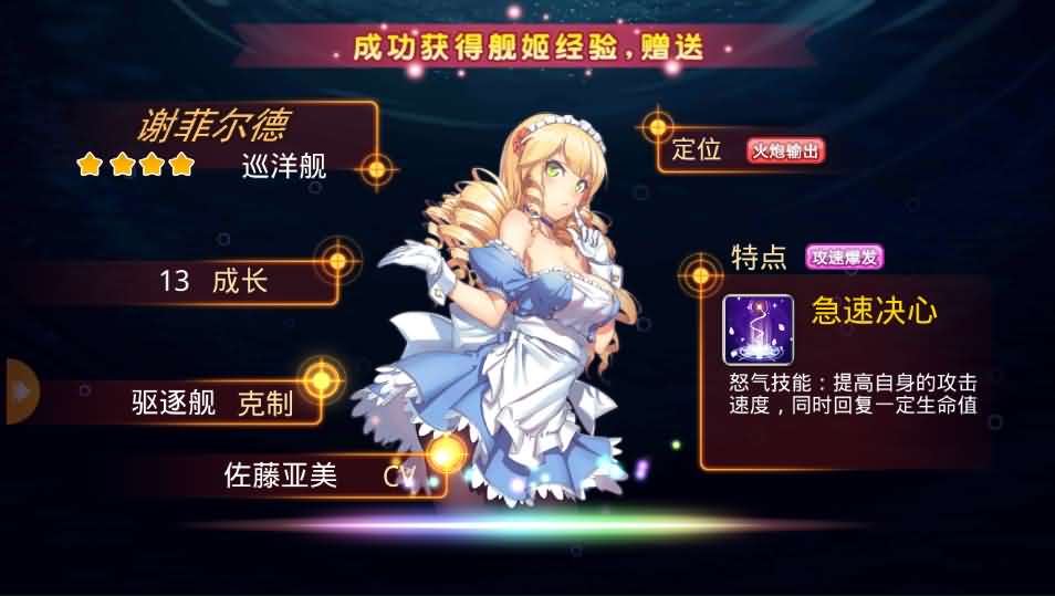 跨次元美少女海战手游【蔚蓝航线之无双舰姬修复版】最新整理WIN系服务端 本地注册 安卓苹果双端 运营后台 新版GM授权后台 详细搭建教程