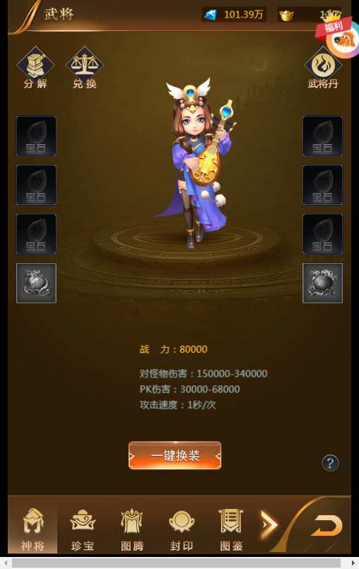 稀有三网H5游戏【山河Q传H5】2023最新整理Win一键即玩服务端 GM运营后台 教程【站长亲测】