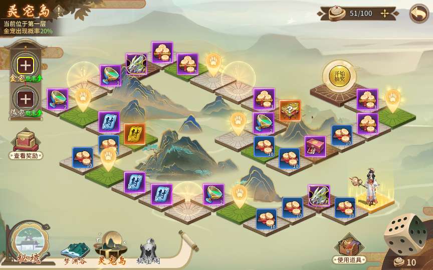 稀有3D国风回合手游【万灵山海之GM专属套装版】2024最新整理单机一键即玩镜像端 Linux手工服务端 GM授权后台 教程【站长亲测】