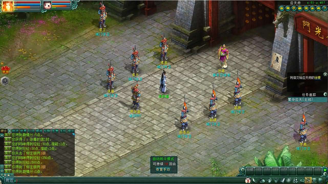 典藏怀旧端游【邪风曲OL】最新整理WIN系服务端 PC客户端 网页注册 GM工具 货币修改教程 详细搭建教程 视频教程