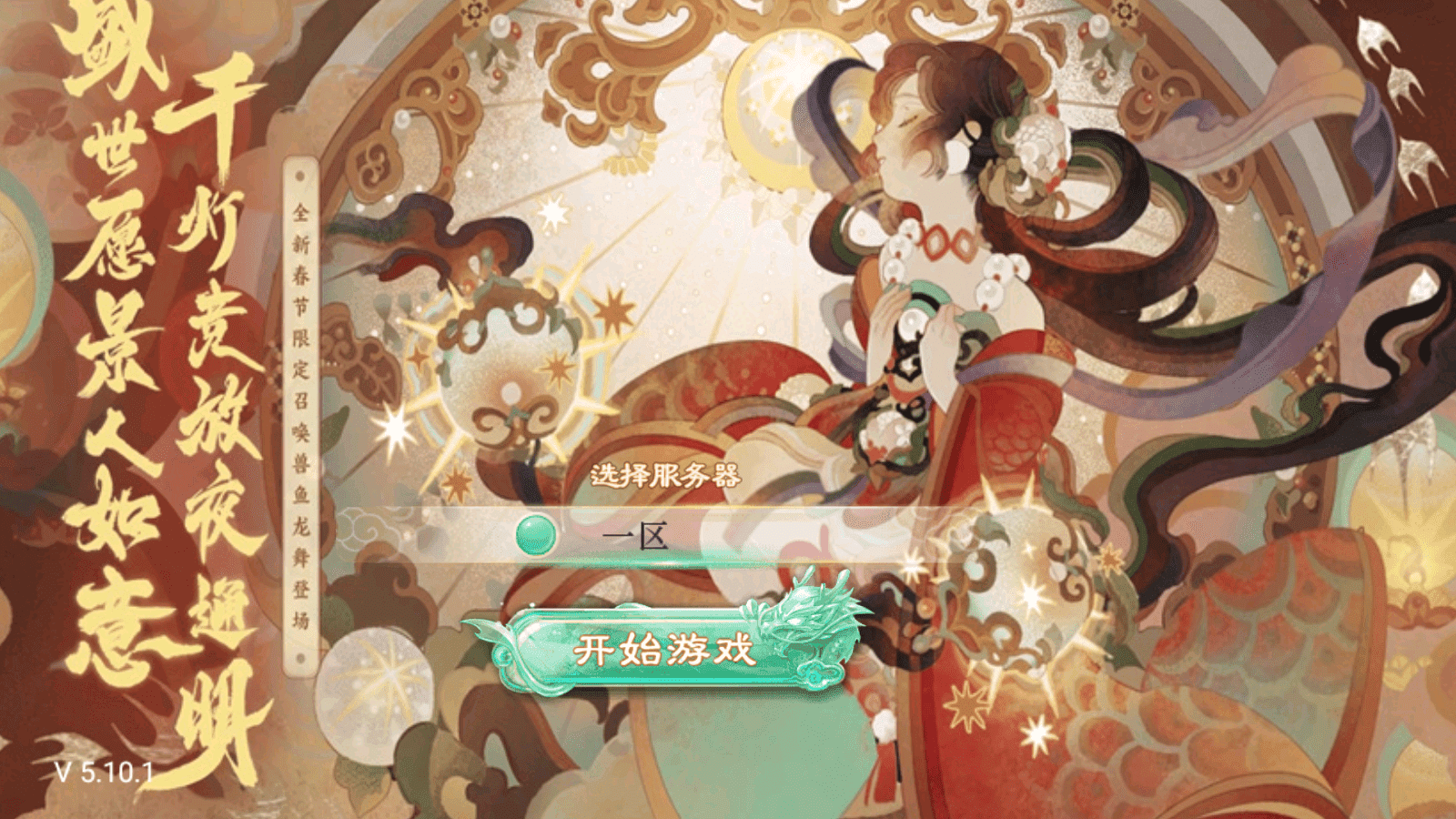 大话回合手游【精品西游之红颜西游】最新整理Win系服务端+安卓苹果双端+GM后台+代理后台+详细搭建教程