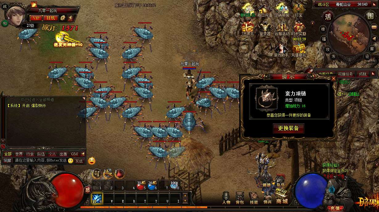 典藏传奇页游【至尊烈焰之暗黑屠龙OL】2025最新整理Win一键即玩单机服务端 教程【站长亲测】