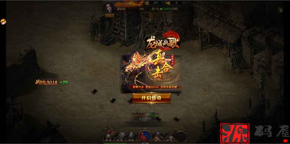 三网H5游戏【雷霆传奇H5】最新整理沙成霸业元宝交易火币版+详细搭建教程