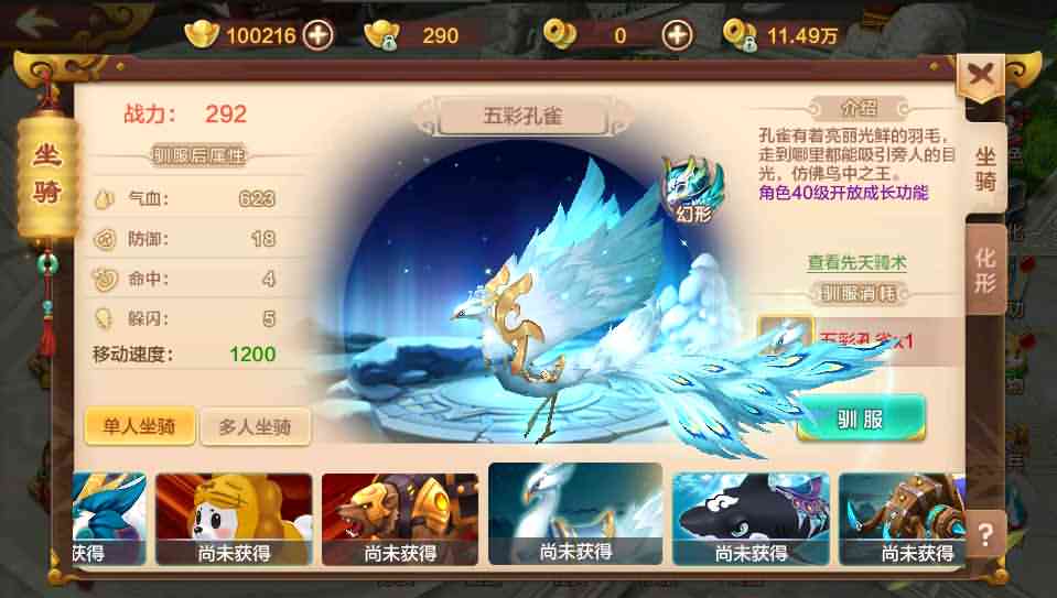 Q萌怀旧手游【热血江湖神武版】8月整理一键即玩服务端+Linux手工服务端+GM后台+安卓苹果双端【站长亲测】