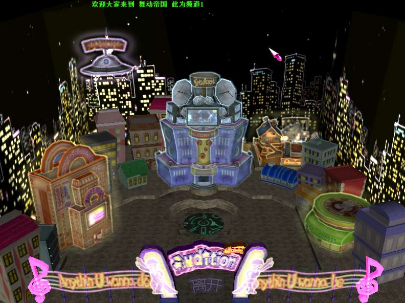 典藏怀旧端游【劲舞团1.7经典版】2025整理Win一键即玩服务端 GM工具 教程