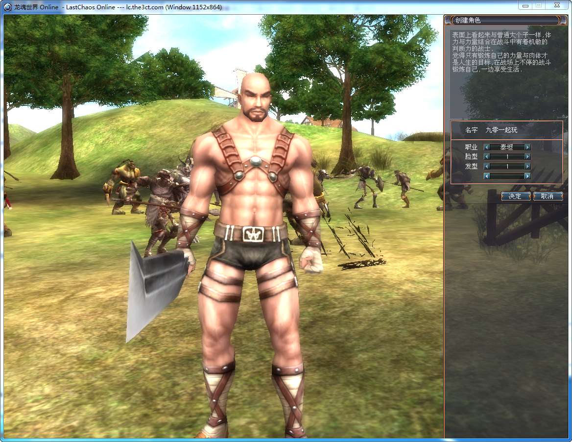 3D魔幻RPG端游【龙魂世界6职业】2025最新整理Win一键服务端 网页注册 教程【站长亲测】