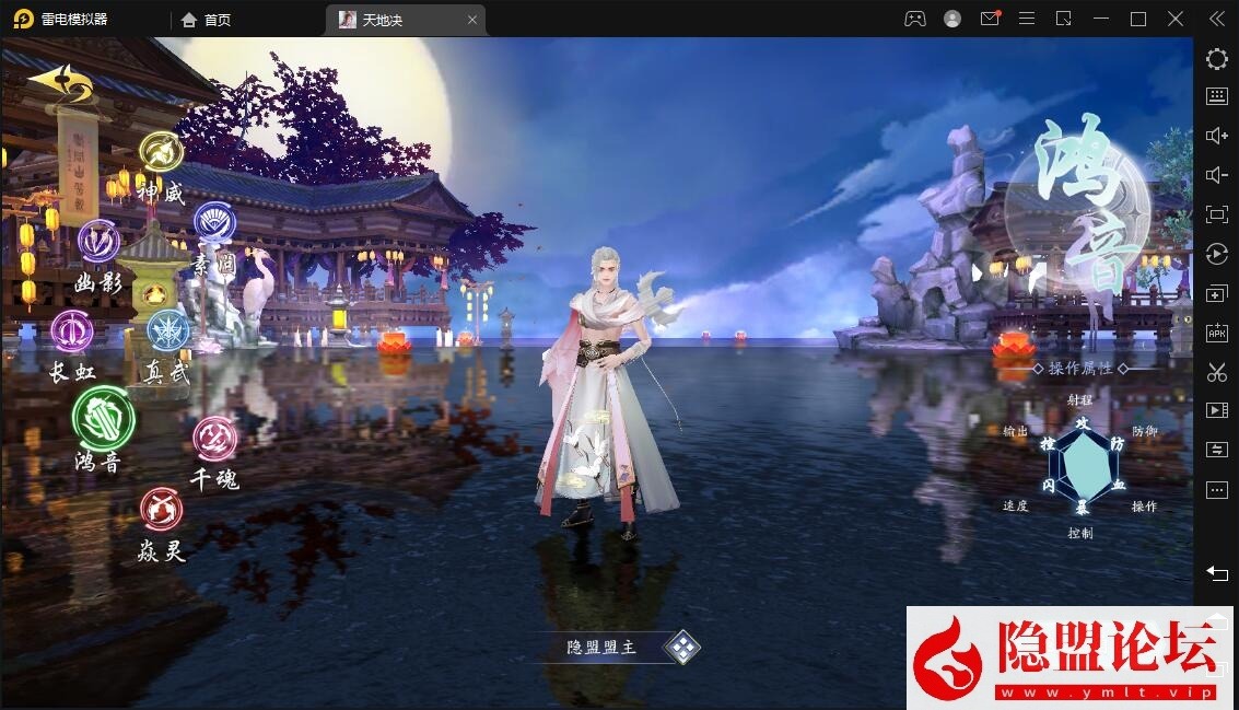 唯美3D仙侠手游【天地决八职业代金卷修复版】最新整理VM一键单机版 Win系手工服务端 双端 多区跨服 管理后台 新版GM授权后台 隐盟视频教程-源码分享站