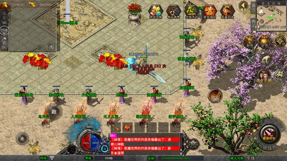 XO三端引擎传奇手游【1.80乾坤合击】9月最新打包Win系服务端 详细搭建教程 通用视频教程 加密工具 PC安卓苹果三端