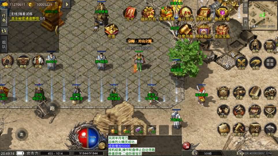 XO三端引擎传奇手游【美杜莎单职业完整修复版】最新整理Win系服务端 安卓苹果双端 详细搭建教程