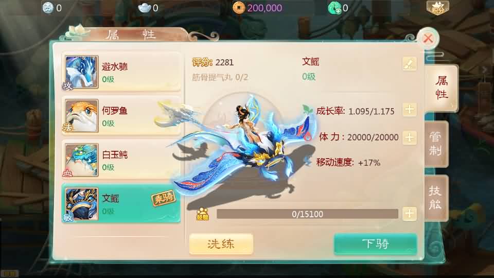 图片[17]-大话回合手游【最新引擎之缥缈心法八卦六阶飞升修复版】最新整理Linux手工服务端 安卓苹果双端 管理后台 详细搭建教程-源码分享站