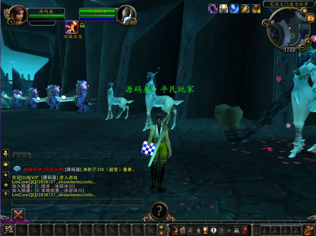 典藏怀旧端游【魔兽世界335轩辕至尊无CD】最新整理WIN系服务端 PC客户端 详细搭建教程 登录器生成器 网页注册 GM指令教程