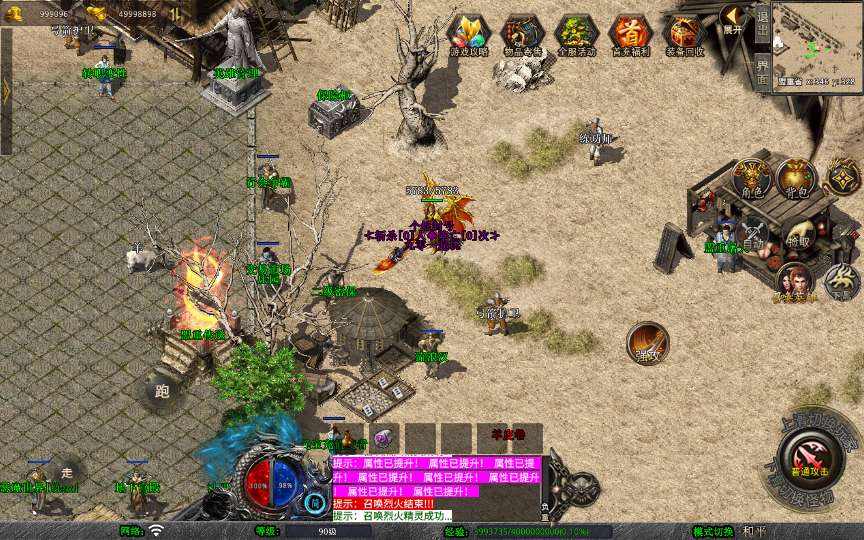 XO三端引擎传奇手游【1.76漠北传奇特色小极品版】2025整理复古服务端 王者宝藏 魔族冰界 首阳山 盘古之地【站长亲测】