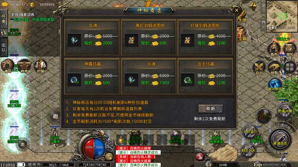 XO三端引擎传奇手游【高仿美杜莎第二季完整版】最新整理Win系服务端 安卓苹果双端 详细搭建教程