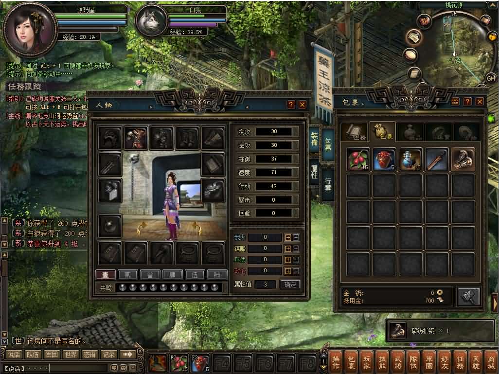 典藏2.5D回合端游【新问鼎之霸者】最新整理单机一键即玩镜像端 Linux手工服务端 修改教程 解包工具 装备修改工具 PC客户端 详细搭建教程