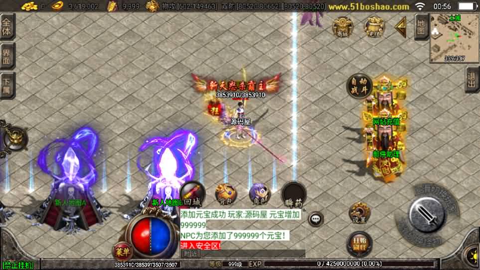 战神引擎传奇手游【三国辉煌单职业八大陆】最新整理Win系服务端 安卓苹果双端 GM授权物品后台 详细搭建教程