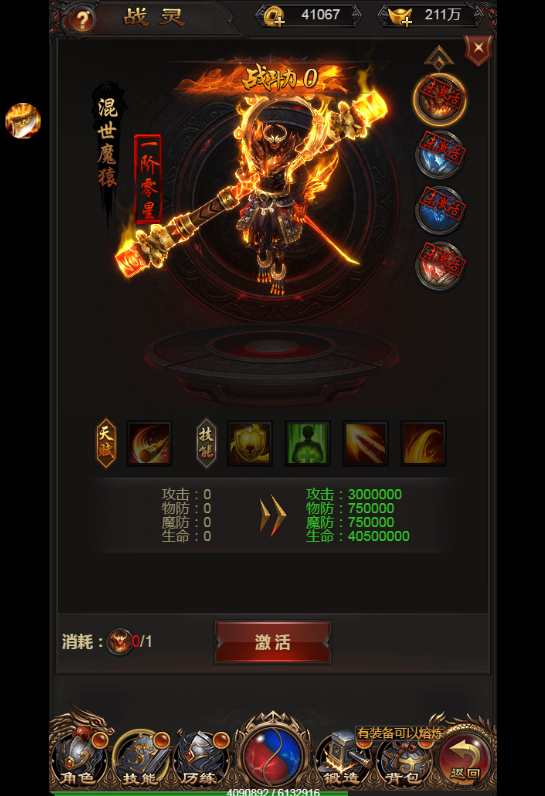 三网雷霆H5游戏【雷霆传奇H5之沙城霸业】2023整理Win一键既玩服务端 GM后台【站长亲测】