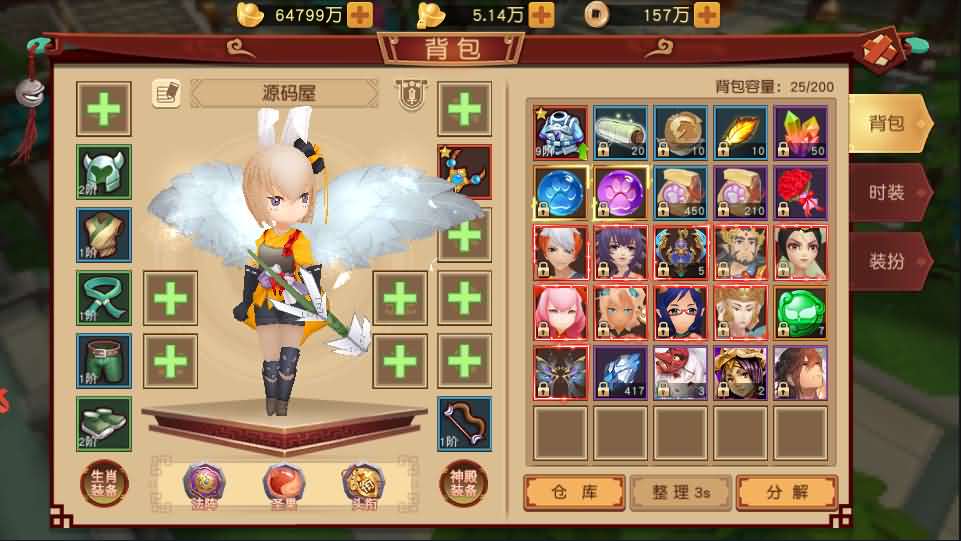 Q萌冒险手游【大唐阴阳师之幻境觉醒】2021整理单机一键即玩镜像服务端+Linux手工服务端+新版GM授权后台+本地注册+本地资源+视频教程