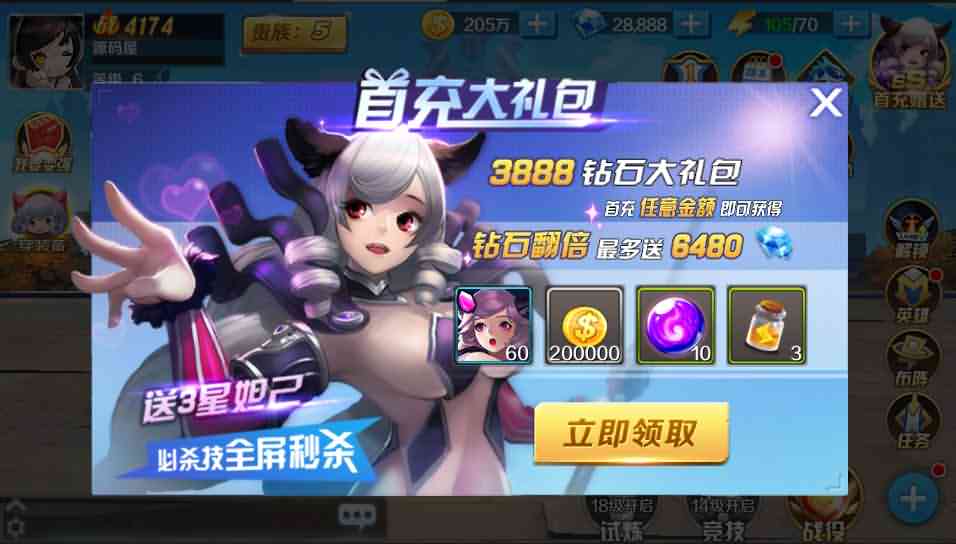 封神题材闯关手游【少年封神榜】最新整理单机一键即玩镜像服务端+Linux本地手工端+安卓苹果双端+新版GM授权后台+运营后台+详细搭建教程