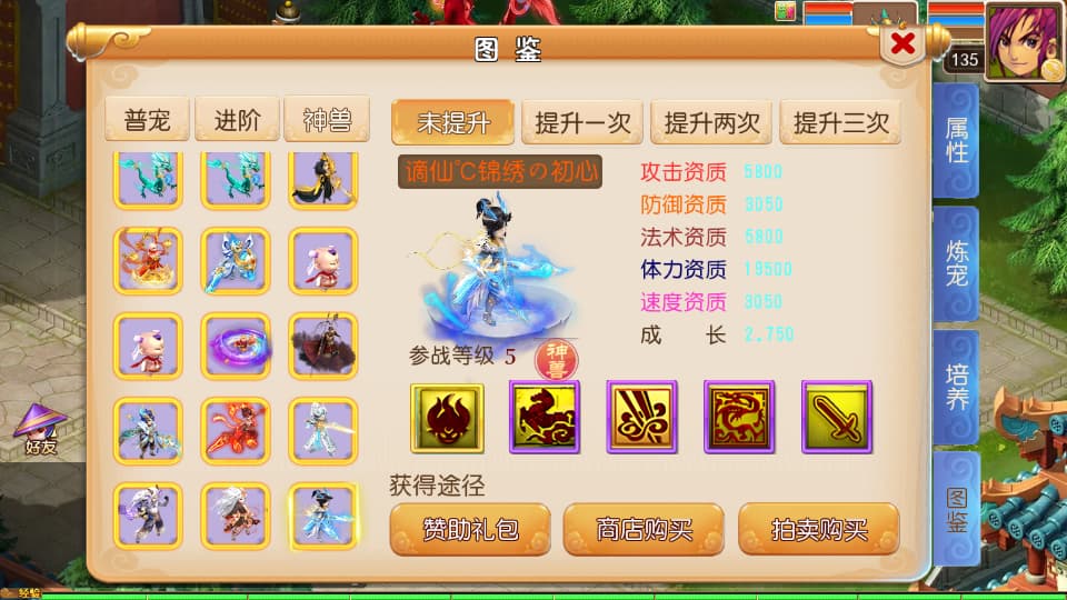 MT3换皮MH【锦绣初心全突破尊享挂机版】9月最新打包VM单机一键端 Linux手工服务端 详细搭建教程 通用视频教程 GM后台 全套源码 安卓苹果双端