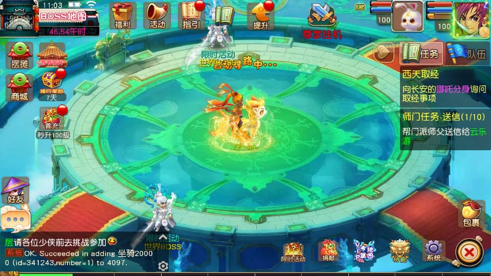 MT3换皮MH【碎梦苍穹挂机尊享版】9月最新打包VM单机一键端 Linux手工服务端 详细搭建教程 通用视频教程 GM后台 全套源码 安卓苹果双端