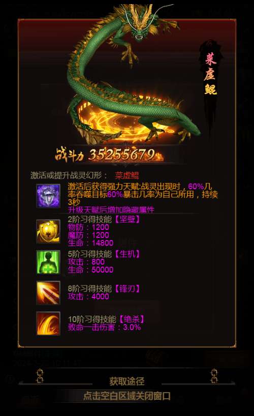 三网雷霆H5游戏【无双屠龙H5超变跨服版】2025整理一键既玩镜像服务端 Linux手工服务端 GM后台【站长亲测】