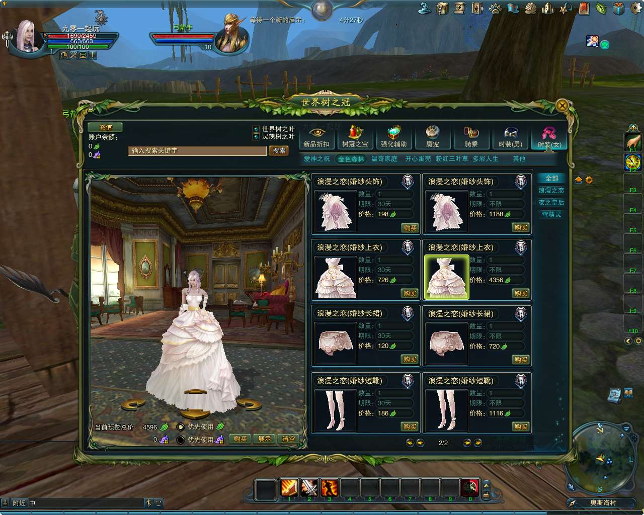 奇幻MMORPG端游【神魔大陆血袭版】2024整理单机一键即玩镜像端 Linux手工端 PC客户端 GM工具 教程【站长亲测】