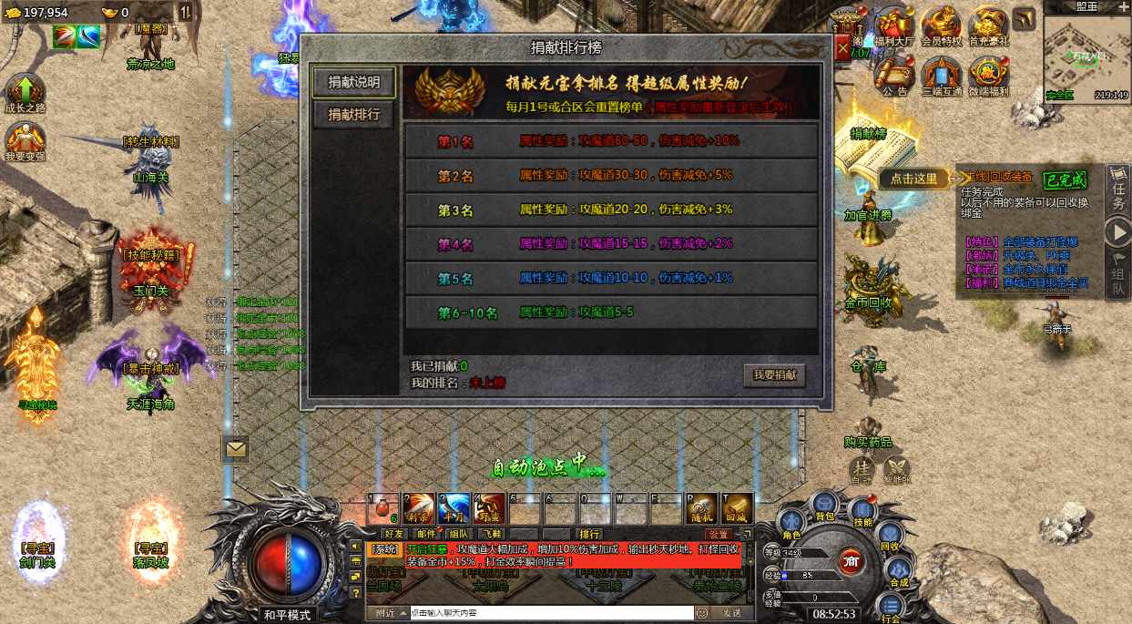 多端互通手游【清渊冰雪H5打金版】12月最新整理单机一键即玩镜像服务端 赠Linux本地学习手工端 运营后台 GM后台【站长亲测】