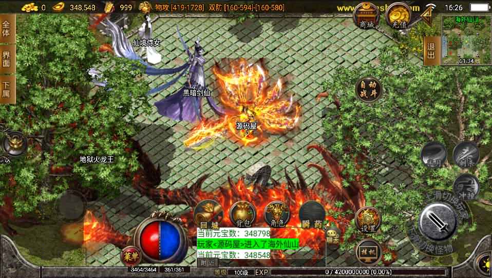 战神引擎传奇手游【轩辕传奇第三季白猪修复版】最新整理WIN系靓装服务端+安卓+GM授权后台+详细搭建教程