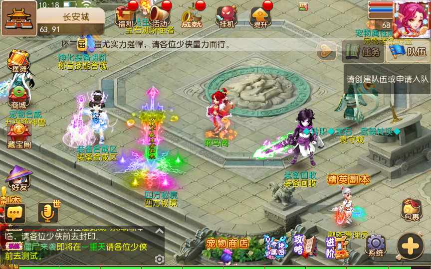 MT3换皮梦幻【七剑西游】最新整理单机一键即玩镜像服务端 Linux手工服务端 安卓苹果双端 GM后台 详细搭建教程【站长亲测】