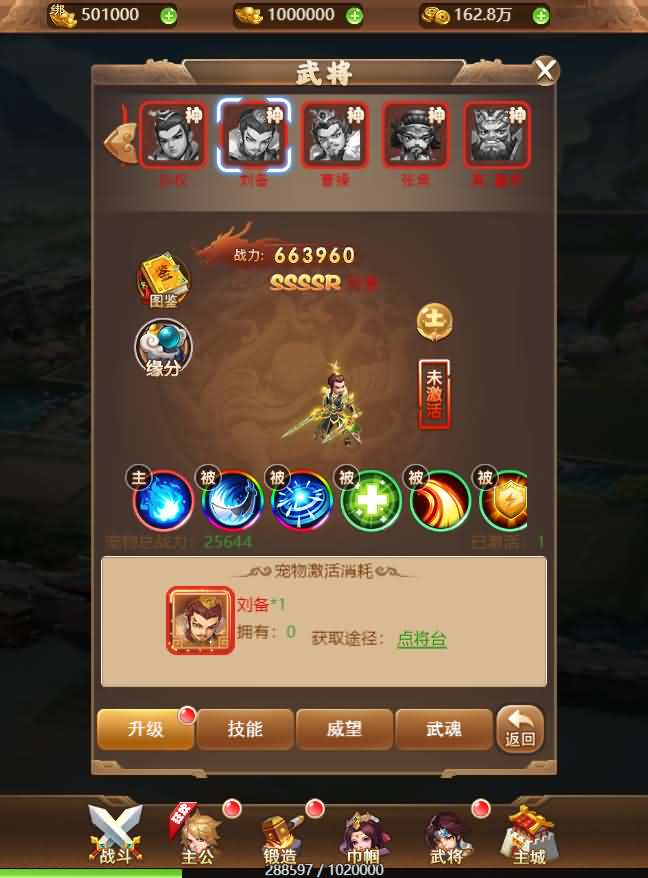 换皮H5手游【放开那三国H5】最新整理手工端+gm后台+详细搭建教程